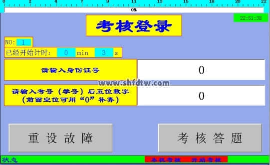 9001ccɳԳΪ(й)޹˾